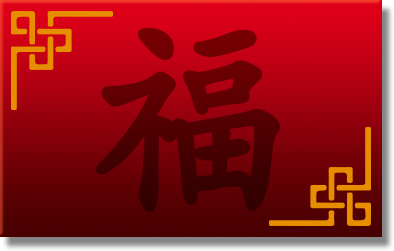 Game Feature Icon